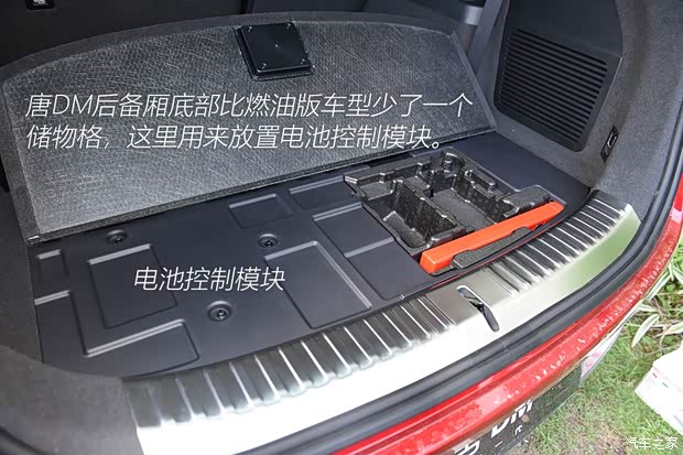 比亞迪 唐新能源 2018款 高配版