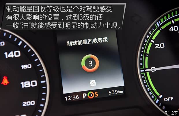 上汽集团 名爵EZS纯电动 2019款 E-Pro
