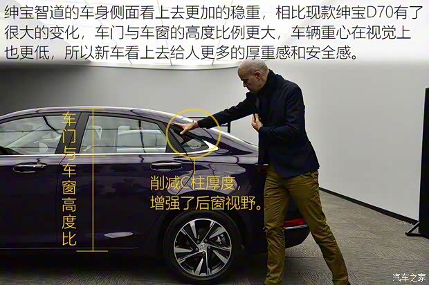 北京汽車 紳寶智道 2019款 260T 自動高配型 北京汽車 紳寶智道 2019款 260T 自動高配型