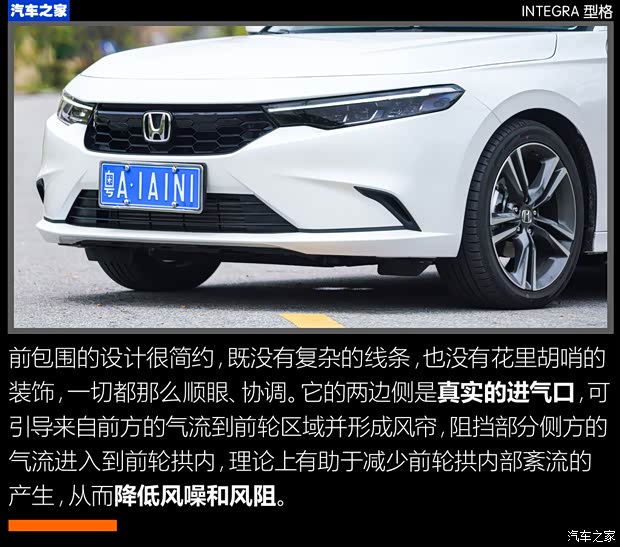 广汽本田 型格 2022款 240TURBO CVT尊享版 广汽本田 型格 2022款 240TURBO CVT尊享版