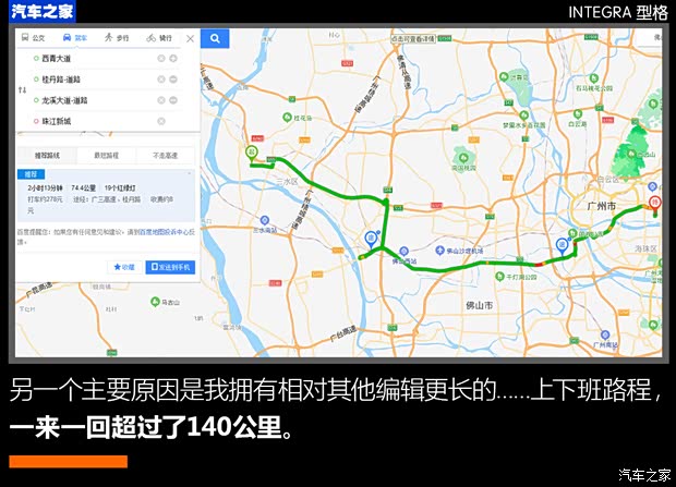 廣汽本田 型格 2022款 240TURBO CVT尊享版