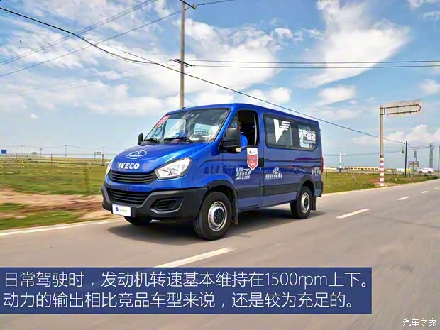 南京依維柯 依維柯Daily(歐勝) 2018款 3.0T短軸低頂多功能車F1C 南京依維柯 依維柯Daily(歐勝) 2018款 3.0T短軸低頂多功能車F1C