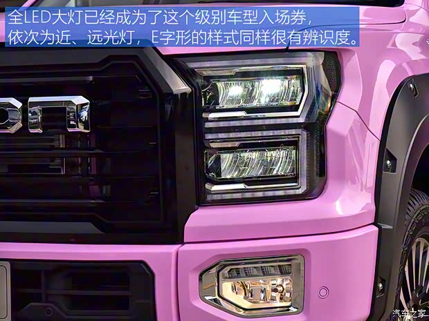 福田汽车 大将军 2021款 2.0T自动四驱运动旗舰型标箱4G20TI5 福田汽车 大将军 2021款 2.0T自动四驱运动旗舰型标箱4G20TI5