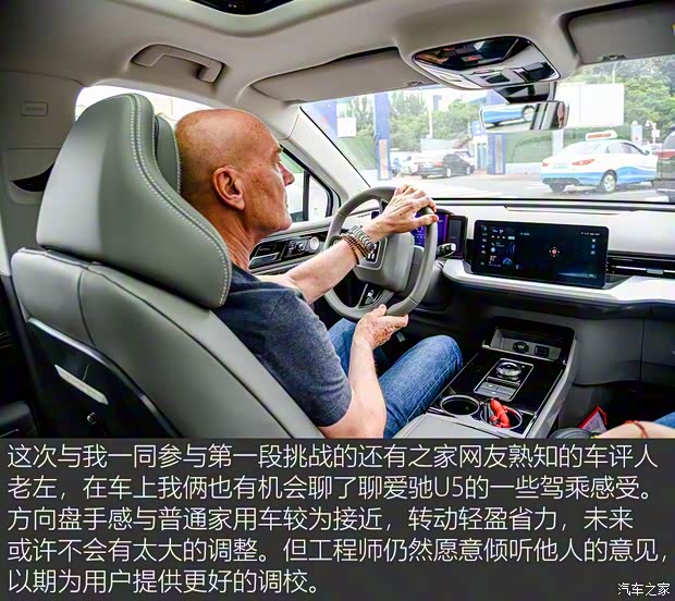 爱驰汽车 爱驰U5 2018款 基本型 爱驰汽车 爱驰U5 2018款 基本型