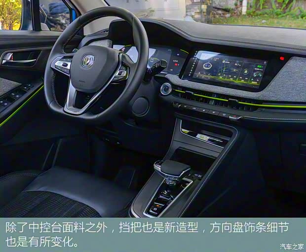 长安汽车 E-Pro 2020款 激擎版 长安汽车 E-Pro 2020款 激擎版