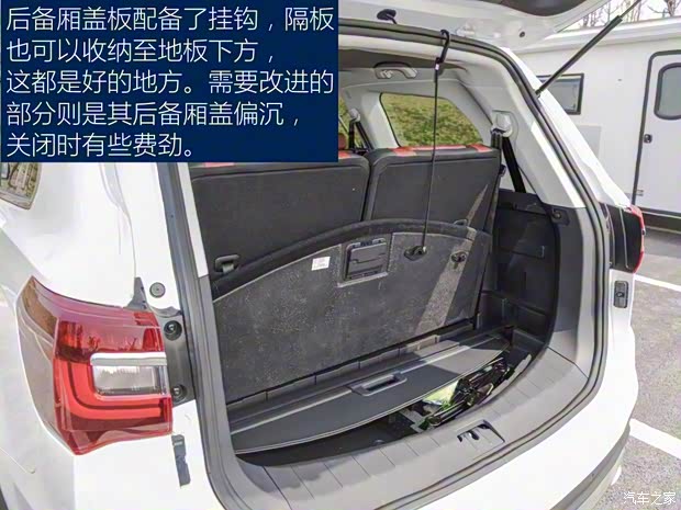 东风风行 风行T5L 2019款 基本型