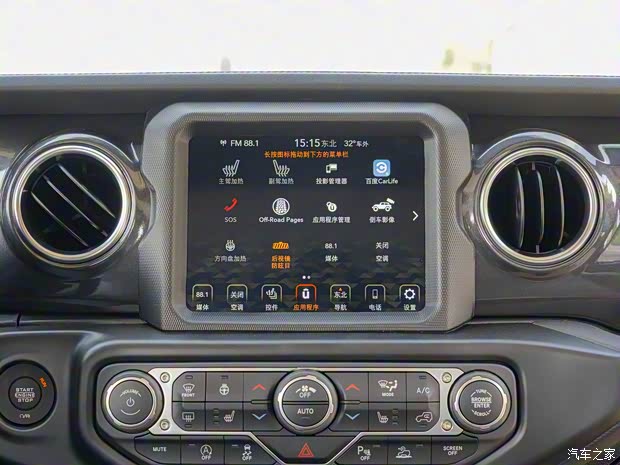 Jeep(进口) 牧马人 2022款 2.0T 高地丛林绿限量版