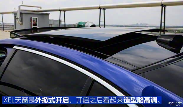 奇瑞捷豹路虎 捷豹XEL 2018款 2.0T 200PS 首發(fā)限量版