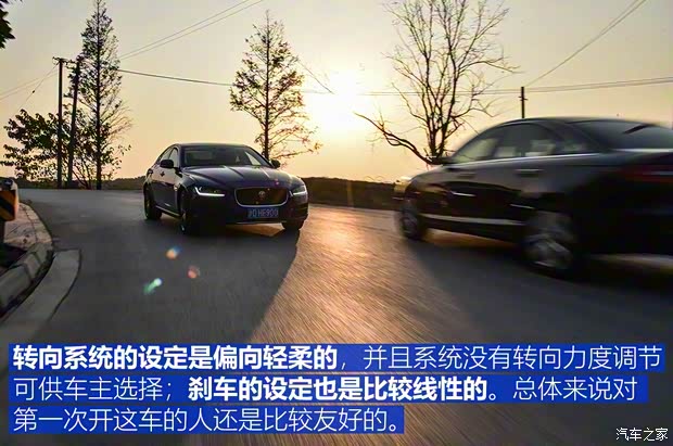 奇瑞捷豹路虎 捷豹XEL 2018款 2.0T 200PS 首发限量版 奇瑞捷豹路虎 捷豹XEL 2018款 2.0T 200PS 首发限量版