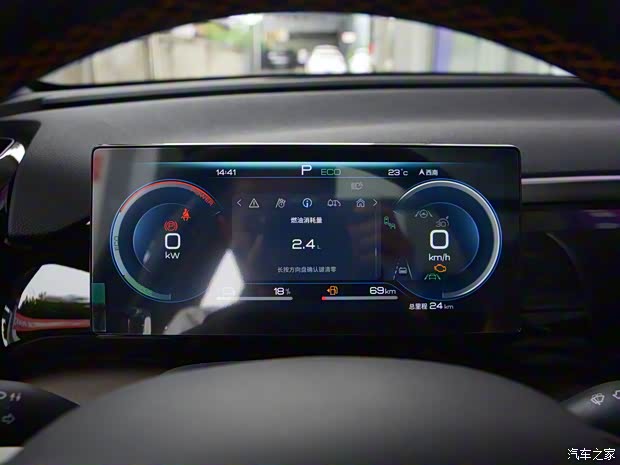 比亚迪 宋Pro新能源 2023款 DM-i 高配版 比亚迪 宋Pro新能源 2023款 DM-i 高配版