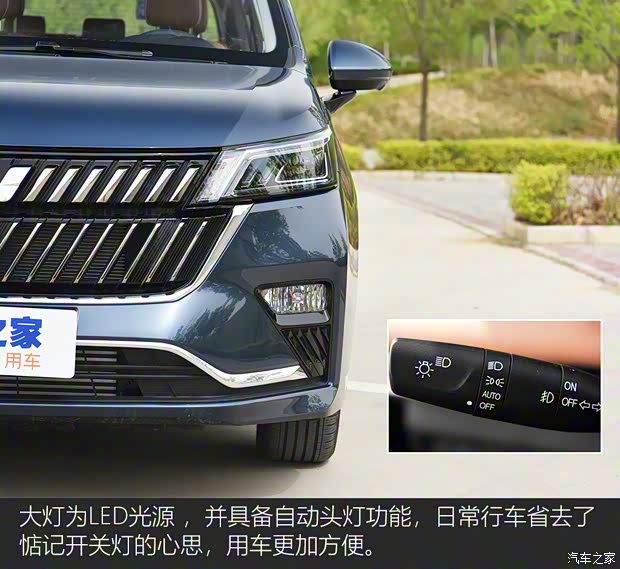 上汽通用五菱 五菱佳辰 2022款 基本型