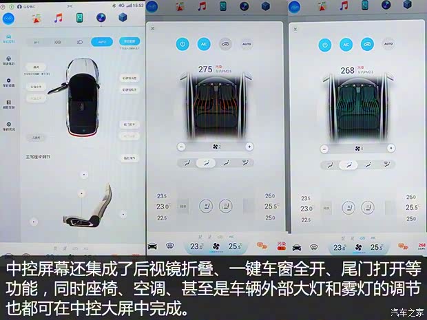 小鹏汽车 小鹏汽车G3 2018款 尊享版