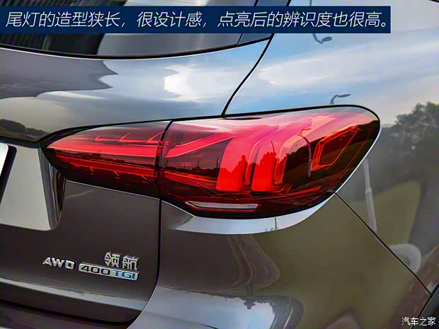 上汽集團(tuán) 名爵HS 2021款 領(lǐng)航版