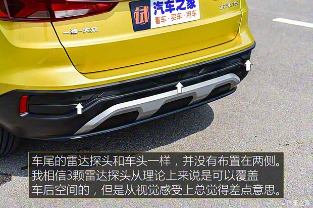 一汽-大众 捷达VS5 2019款 基本型 一汽-大众 捷达VS5 2019款 基本型