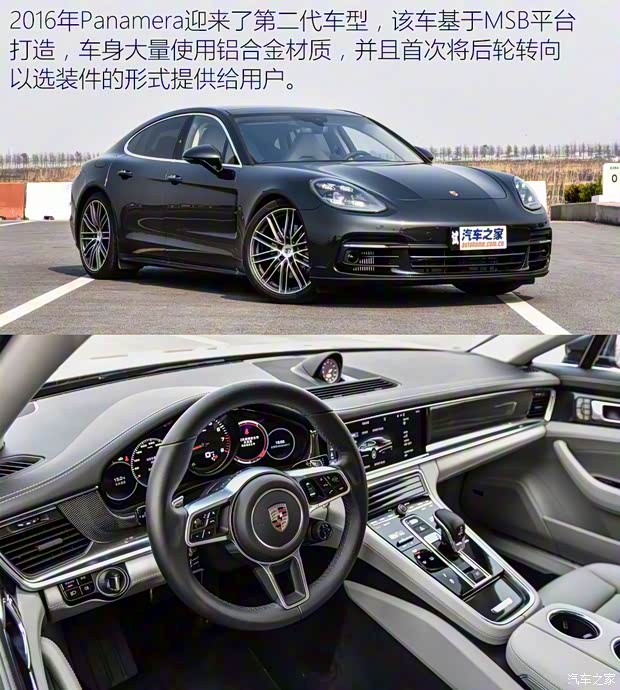 保時捷 Panamera新能源 2024款  Panamera Turbo E-Hybrid 行政加長版 4.0T