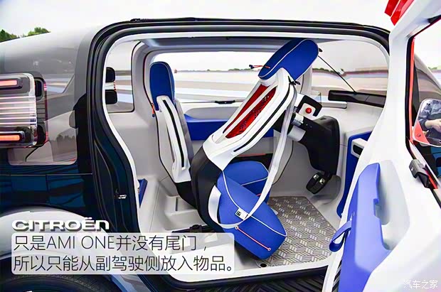 雪铁龙(进口) AMI ONE 2019款 Concept 雪铁龙(进口) AMI ONE 2019款 Concept