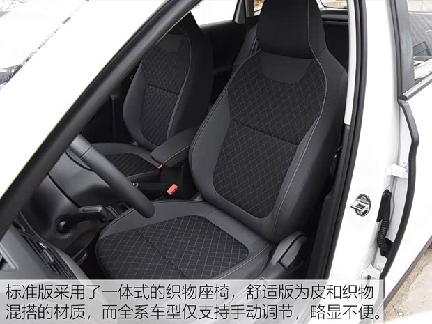 上汽斯柯达 柯米克 2018款 1.5L 手动标准版