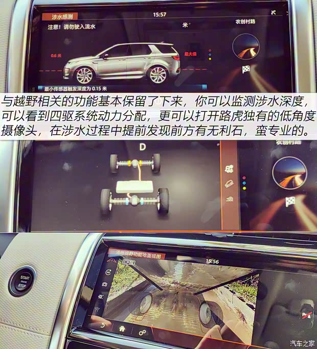 奇瑞捷豹路虎 发现运动版新能源 2021款 P300e 性能科技版