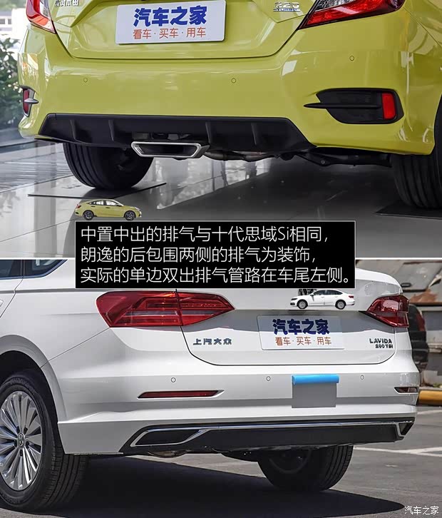 東風(fēng)本田 思域 2019款 220TURBO CVT燃動(dòng)版 國(guó)VI