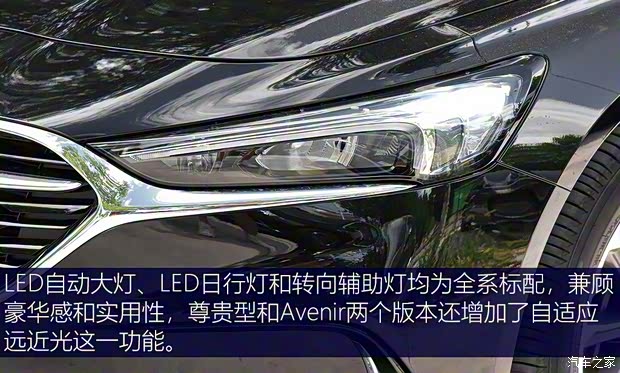 上汽通用別克 君越 2019款 28T 精英型