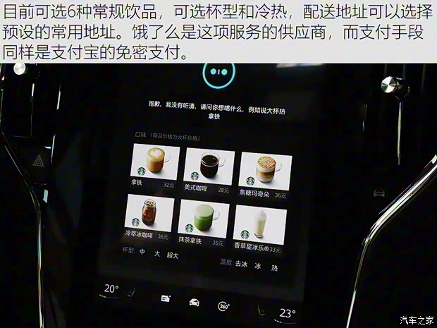 上汽集团 荣威RX5 2020款 20T 自动Ali智联网超越智尊版 上汽集团 荣威RX5 2020款 20T 自动Ali智联网超越智尊版