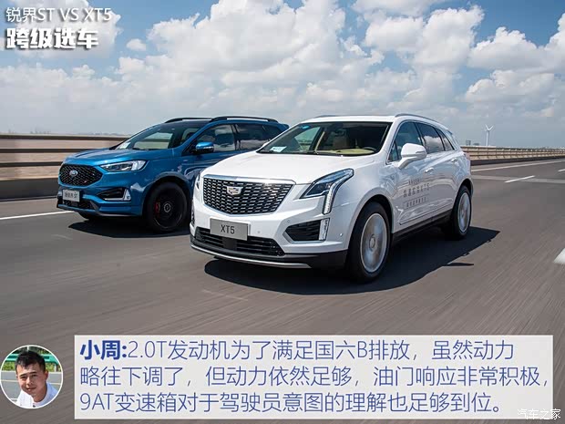 长安福特 锐界 2019款 EcoBoost 330 V6四驱ST 7座 国VI