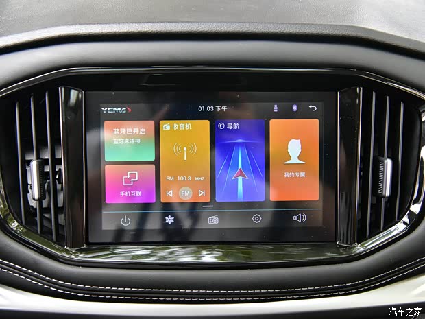 野马汽车 博骏 2019款 1.5T CVT豪华型