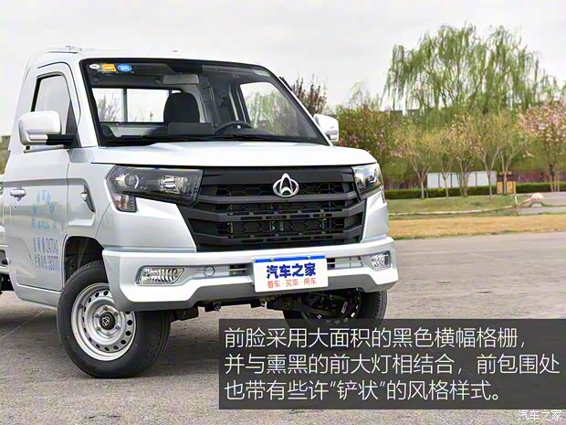 長安凱程 長安星卡PLUS 2022款 1.6L豪華型空調單排標準車DAM16KR