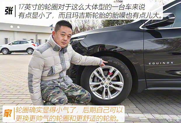 上汽通用雪佛兰 探界者 2017款 535T 自动驭界版 上汽通用雪佛兰 探界者 2017款 535T 自动驭界版