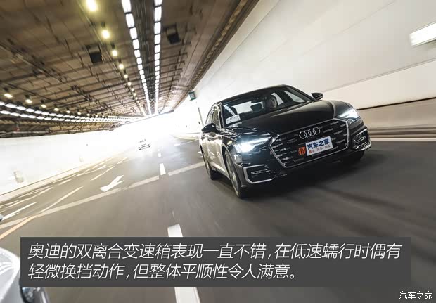 一汽-大众奥迪 奥迪A6L 2023款 45 TFSI quattro 尊享动感型 一汽-大众奥迪 奥迪A6L 2023款 45 TFSI quattro 尊享动感型