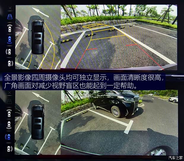 上汽通用别克 别克GL8 2020款 Avenir艾维亚 六座贤礼版