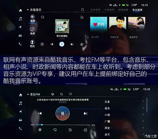 上汽通用别克 别克GL8 2020款 Avenir艾维亚 六座贤礼版