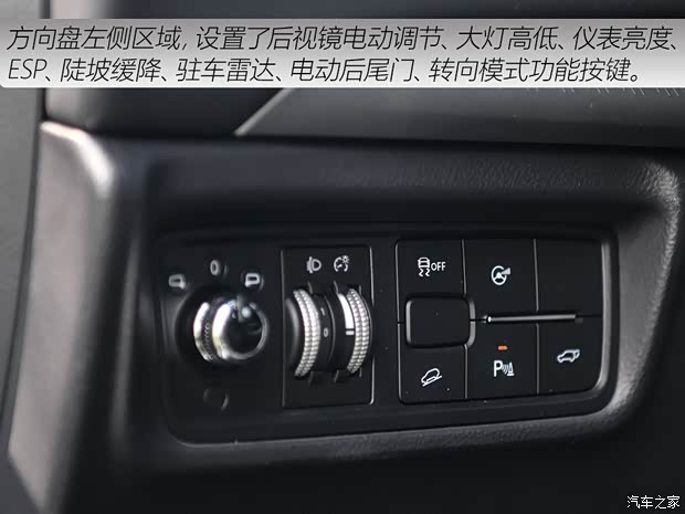 江淮汽车 嘉悦X7 2020款 基本型