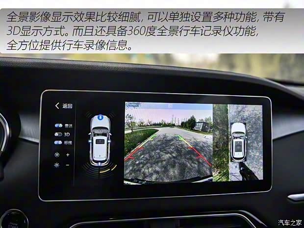 江淮汽車(chē) 嘉悅X7 2020款 基本型