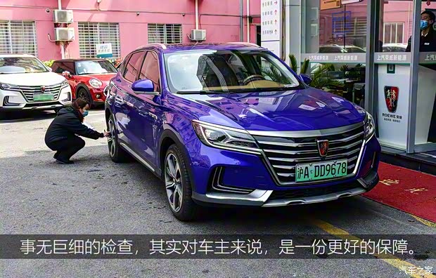 上汽集团 荣威MARVEL X 2018款 后驱版 上汽集团 荣威MARVEL X 2018款 后驱版