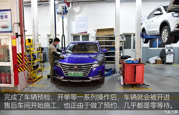 上汽集团 荣威MARVEL X 2018款 后驱版 上汽集团 荣威MARVEL X 2018款 后驱版