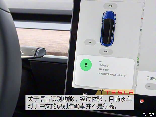 特斯拉 Model 3 2019款 Performance高性能全轮驱动版