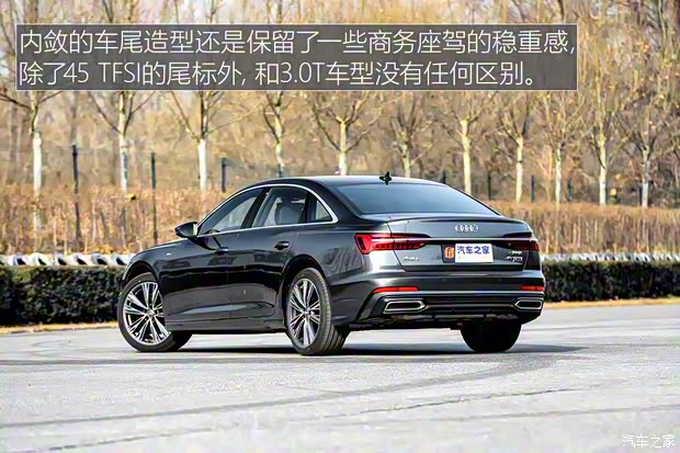 一汽-大眾奧迪 奧迪A6L 2019款 45TFSI quattro 時(shí)尚動(dòng)感型
