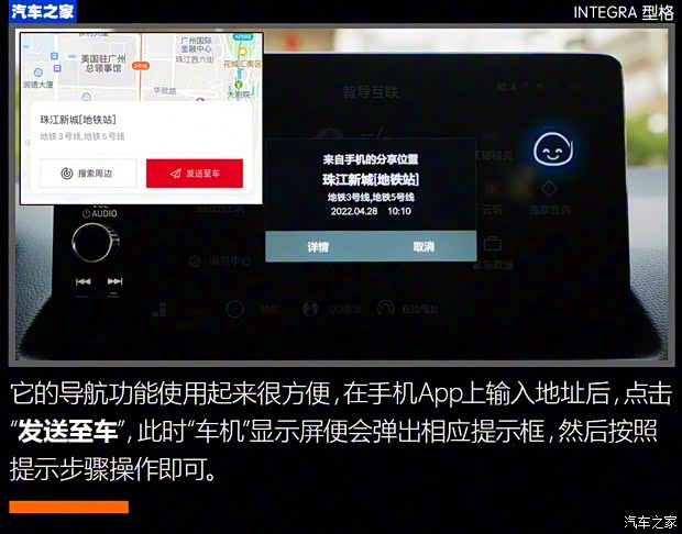 广汽本田 型格 2022款 240TURBO CVT尊享版