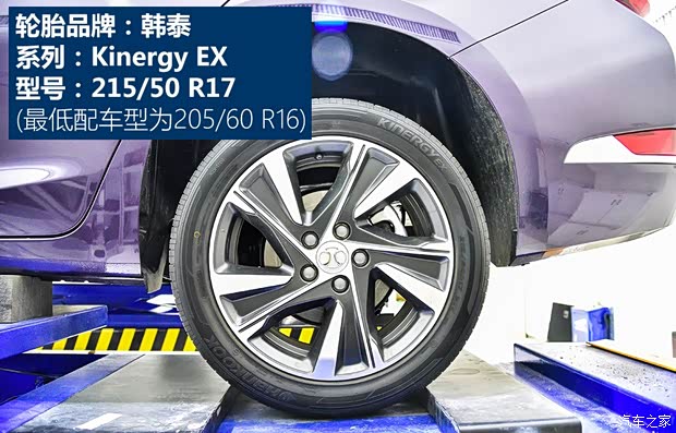 北京汽车 绅宝智道 2019款 260T 自动高配型 北京汽车 绅宝智道 2019款 260T 自动高配型