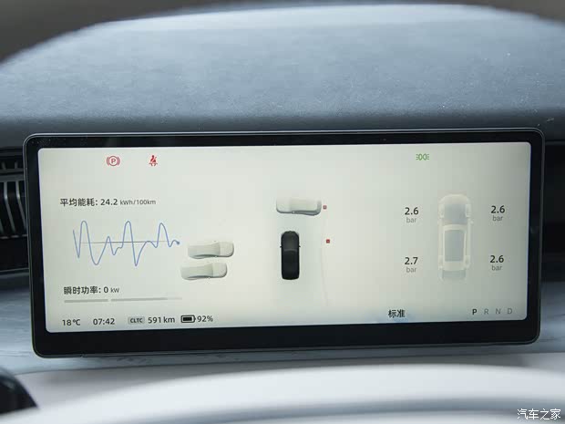 小鹏汽车 小鹏X9 2024款 702超长续航Max