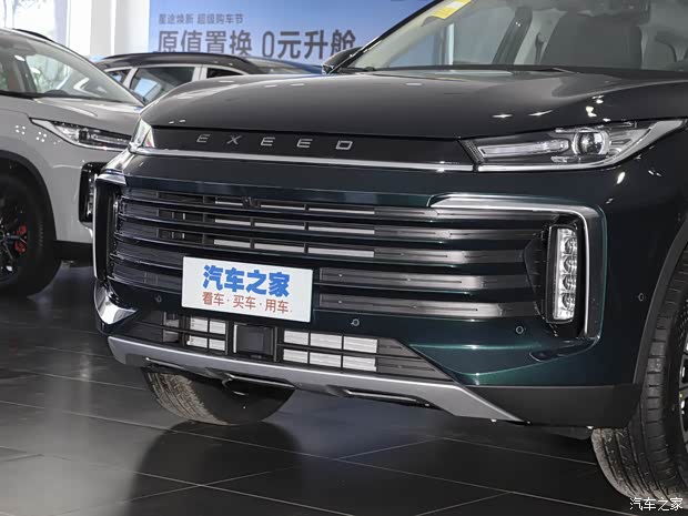 星途 星途凌云 2023款 400T 兩驅(qū)高配版