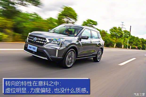 东风启辰 启辰T60 2018款 1.6L CVT智悦版 国V