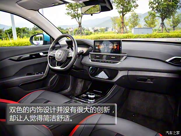 東風(fēng)乘用車 奕炫 2020款 200T 自動(dòng)炫曜版
