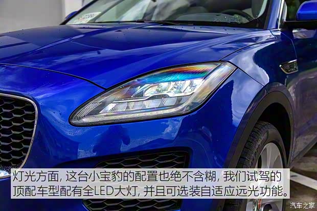 奇瑞捷豹路虎 捷豹E-PACE 2018款 HSE 奇瑞捷豹路虎 捷豹E-PACE 2018款 HSE