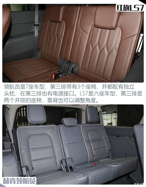 一汽红旗 红旗LS7 2022款 4.0T 6座 一汽红旗 红旗LS7 2022款 4.0T 6座