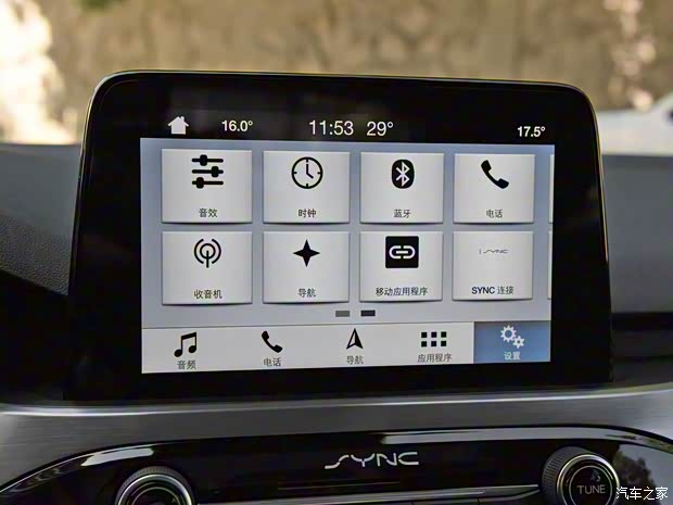 长安福特 福克斯 2019款 三厢 EcoBoost 180 自动锋耀型