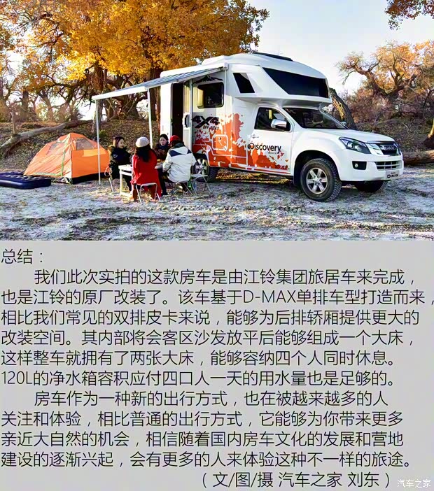 江西五十鈴 D-MAX 2018款 3.0T四驅自動單排超豪華型4JJ1-TC HI 江西五十鈴 D-MAX 2018款 3.0T四驅自動單排超豪華型4JJ1-TC HI