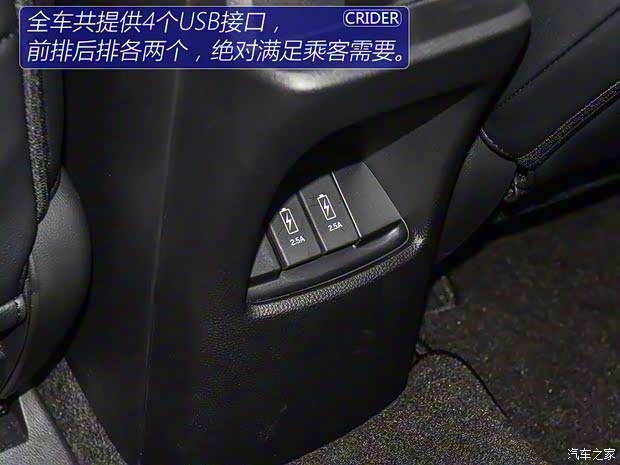廣汽本田 凌派 2019款 180Turbo CVT旗艦版