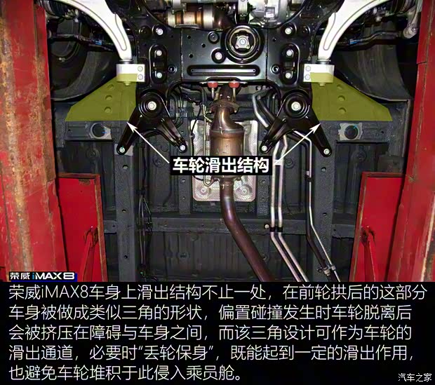 上汽集团 荣威iMAX8 2021款 400TGI 新赢家至尊版 上汽集团 荣威iMAX8 2021款 400TGI 新赢家至尊版